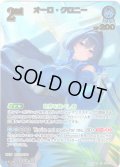 【UR仕様】[2nd]オーロ・クロニー[hOCG_hBP07-056UR]