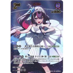 画像1: 【UR仕様】[2nd]AZKi[hOCG_hBP07-069UR]