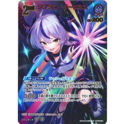 画像1: 【UR仕様】[2nd]ラプラス・ダークネス[hOCG_hBP07-074UR]