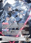 ベスティア・ゼータ[hOCG_hBP07-002OSR]