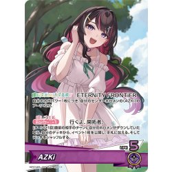 画像1: AZKi[hOCG_hBP07-006OSR]