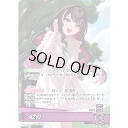 画像1: AZKi[hOCG_hBP07-006OSR]