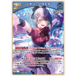画像1: [2nd]シオリ・ノヴェラ[hOCG_hBP07-062RR]
