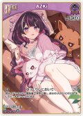 [Debut]AZKi[hOCG_hBP07-064U]