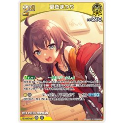 画像1: [2nd]夏色まつり[hOCG_hBP07-084R]