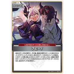 画像1: ブヒー！[hOCG_hBP07-099C]