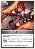 Thorn[hOCG_hBP07-104U]