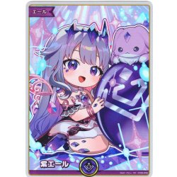 画像1: 【SY仕様】紫エール(古石ビジュー)[hOCG_hY05-009SY]