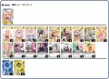 ねね単デッキ(5月8日更新)[hOCG]