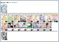 わため単デッキ(5月8日更新)[hOCG]