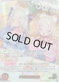 【OUR仕様】FUWAMOCO[hOCG_hBP08-003OUR]