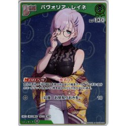 画像1: 【S仕様(C)】[Debut]パヴォリア・レイネ[hOCG_hBP08-030S]