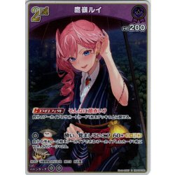 画像1: 【S仕様(U)】[2nd]鷹嶺ルイ[hOCG_hBP08-066S]