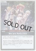 【S仕様(U)】We are ReGLOSS[hOCG_hBP08-101S]