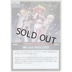 画像1: 【S仕様(U)】We are ReGLOSS[hOCG_hBP08-101S]