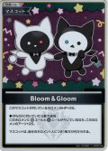 【S仕様(C)】Bloom＆Gloom[hOCG_hBP08-105S]