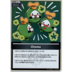 画像1: 【S仕様(C)】Otomo[hOCG_hBP08-107S]