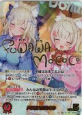 【SEC仕様】FUWAMOCO[hOCG_hBP08-003SEC]