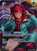 【SR仕様(R)】[1st]IRyS[hOCG_hBP08-012SR]
