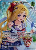 【SR仕様(R)】[1st]アキ・ローゼンタール[hOCG_hBP08-028SR]