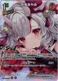 【SR仕様(R)】[1st(Buzz)]百鬼あやめ[hOCG_hBP08-040SR]