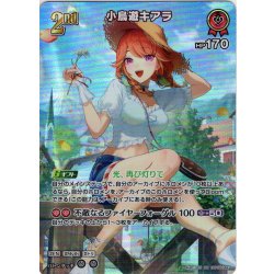 画像1: 【SR仕様(RR)】[2nd]小鳥遊キアラ[hOCG_hBP08-044SR]