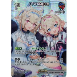 画像1: 【SR仕様(R)】[1st]FUWAMOCO[hOCG_hBP08-060SR]