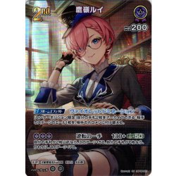 画像1: 【SR仕様(RR)】[2nd]鷹嶺ルイ[hOCG_hBP08-067SR]