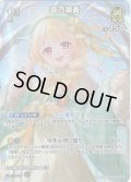 【SR仕様(R)】[1st]音乃瀬奏[hOCG_hBP08-081SR]