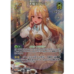 画像1: 【SR仕様(RR)】[2nd]不知火フレア[hOCG_hBP08-088SR]