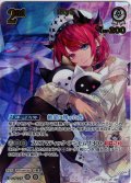 【UR仕様】[2nd]IRyS[hOCG_hBP08-014UR]