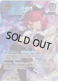 【UR仕様】[2nd]IRyS[hOCG_hBP08-014UR]