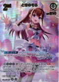 【UR仕様】[2nd]ときのそら[hOCG_hBP08-018UR]