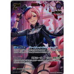 画像1: 【UR仕様】[2nd]鷹嶺ルイ[hOCG_hBP08-067UR]