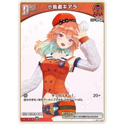 画像1: 【イラスト違い】[Debut(エクストラ)]小鳥遊キアラ[hOCG_hBP01-062C]