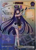【HR仕様】[Debut(エクストラ)]一伊那尓栖[hOCG_hBP02-061HR]