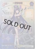 【HR仕様】[Debut(エクストラ)]一伊那尓栖[hOCG_hBP02-061HR]