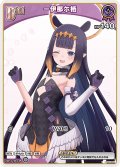 【イラスト違い】[Debut(エクストラ)]一伊那尓栖[hOCG_hBP02-061C]