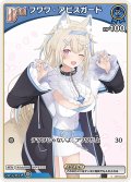 【イラスト違い】[Debut(エクストラ)]フワワ・アビスガード[hOCG_hBP03-040C]