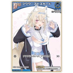 画像1: 【イラスト違い】[Debut(エクストラ)]フワワ・アビスガード[hOCG_hBP03-040C]