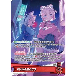 画像1: FUWAMOCO[hOCG_hBP08-003OSR]