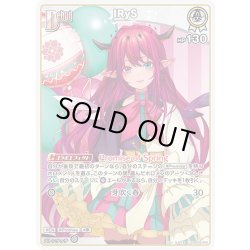 画像1: [Debut]IRyS[hOCG_hBP08-008C]