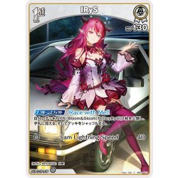 画像1: [1st]IRyS[hOCG_hBP08-010C]