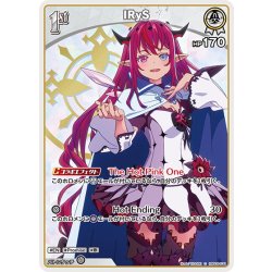 画像1: [1st]IRyS[hOCG_hBP08-011C]