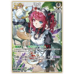 画像1: [2nd]IRyS[hOCG_hBP08-013U]
