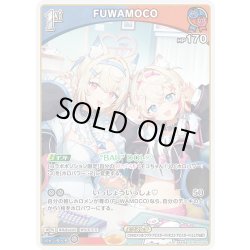 画像1: [1st]FUWAMOCO[hOCG_hBP08-060R]