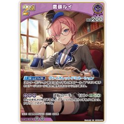 画像1: [2nd]鷹嶺ルイ[hOCG_hBP08-067RR]