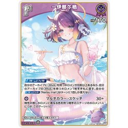 画像1: [1st]一伊那尓栖[hOCG_hBP08-072R]