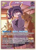 [2nd]一伊那尓栖[hOCG_hBP08-074RR]