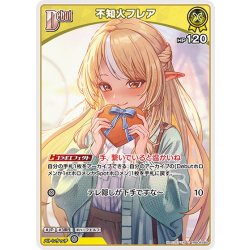 画像1: [Debut]不知火フレア[hOCG_hBP08-085C]